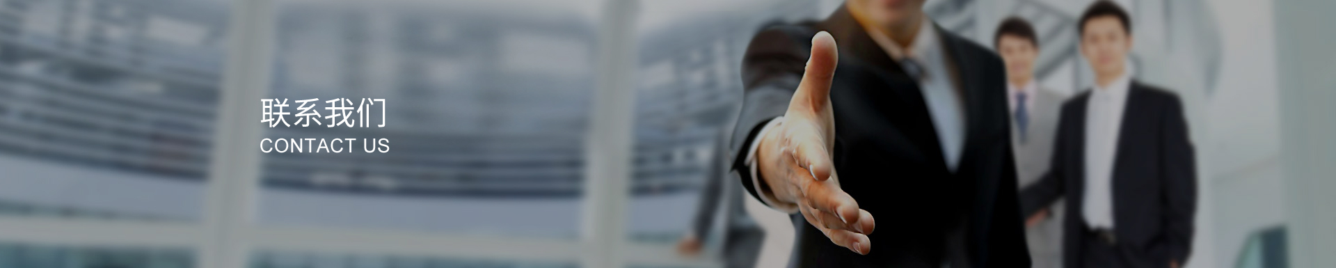 全自動拋光機廠家-聯系我們